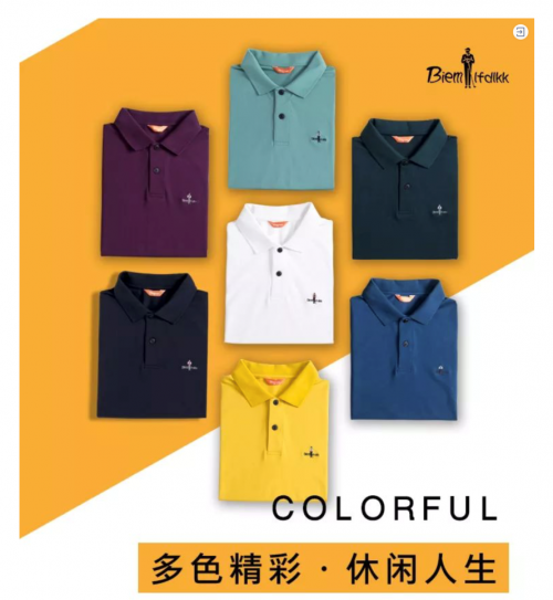 球友们看过来