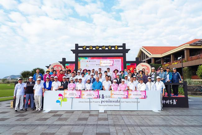 2019中海地产神州半岛高尔夫队际擂台赛第七场开杆