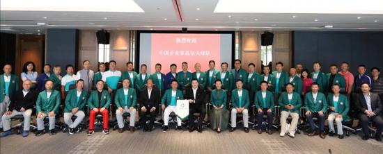 2019年 中国企业家高尔夫球队的成绩单