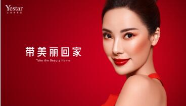 Yestar高尔夫，与高端对话,与时尚同行，2020艺星带美丽回家！