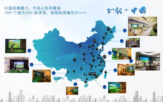 到最近一家如歌联网球馆即可报名参赛