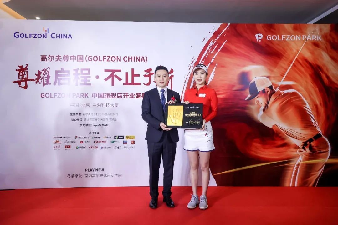 重磅官宣|高尔夫尊中国签约隋响成为品牌大使， 助力品牌全新升级！