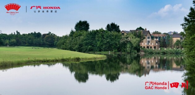 广汽Honda·2021中国业余公开赛系列赛· 四川第一轮 赵星宇潘洁红领先