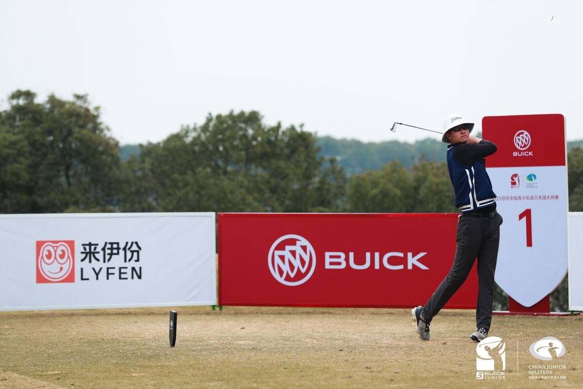 古弘韬狂飙64杆力压强敌 夺2021别克中国青少年大师赛冠军