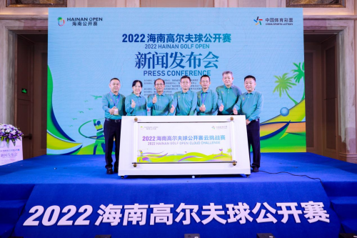 2022海南高尔夫球公开赛战火重燃 12月打响巅峰之战